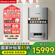 林內(nèi)一級能效 全喔混 冷凝壁掛爐RBS-25RQ85A-CY零冷水 兩用采暖熱水APP智控睿擎家用地暖爐35RQ85A-CY 35KW 181-250㎡ 【35RQ85A】