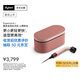 戴森（DYSON）精準(zhǔn)造型吹風(fēng)機(jī) Supersonic r 電吹風(fēng) 負(fù)離子 速干護(hù)發(fā) 沙龍級(jí)美發(fā)科技 HD17山櫻粉色 七夕禮物