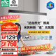 雷士（NVC）一字餐廳吊燈智能高顯指吸頂?shù)鯚衄F(xiàn)代簡約長條餐桌燈燈飾燈具亦云 【朗月60W】黑色1.2m未來光