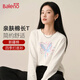 班尼路（Baleno）純棉長(cháng)袖t恤女春秋季2025新款優(yōu)雅淑女風(fēng)時(shí)尚寬松打底衫內搭上衣