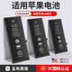 E修派【超大容量/持久續(xù)航】適用蘋果手機電池全系列通用 超高密版【適用蘋果XS電池】3300毫安+防水膠