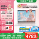 華碩a豆14 Air【國家補貼20%】高性能AI超輕薄筆記本電腦 R9 H 270 32G 1T 蜜桃甜心 2.8K 120Hz OLED屏 預裝office