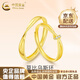 中國黃金（CHINA GOLD）黃金戒指足金莫比烏斯環(huán)情侶對戒結(jié)婚三金時(shí)尚首飾結(jié)婚送女友禮物 莫比烏斯環(huán)戒指【女戒】 約1.9g