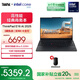 ThinkPad【國(guó)家補(bǔ)貼20%】聯(lián)想E16筆記本電腦 E15升級(jí)版 16英寸商務(wù)辦公學(xué)生輕薄本 2025英特爾酷睿 AI可選 Ultra 5-225H 32G 1TB-01CD