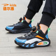 德爾惠旋轉(zhuǎn)扣童鞋男兒童運(yùn)動(dòng)鞋2025秋冬網(wǎng)面透氣籃球鞋防滑跑步鞋 黑橘網(wǎng)面 37 內(nèi)長(zhǎng)23.8cm