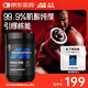 肌肉科技（MUSCLETECH）高性能一水肌酸粉400g 99.9%高純度肌酸含量 運動健身營養(yǎng)補劑