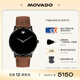 摩凡陀（Movado）瑞士手表博物館系列腕表石英皮帶男表0607198 瑞表禮物送禮