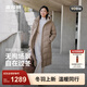 波司登（BOSIDENG）25年新款羽絨服女款過(guò)膝長(cháng)款90絨顯瘦連帽保暖冬季外套B250245526 霜栗棕7F61 S 160/84A 體重約100-110斤