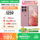 摩托羅拉【政府補貼】聯(lián)想moto Edge 60s 曲面金剛 超薄大電池 28種越級防水 5GAI手機 12+256極地薔薇