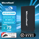 微閃(Microflash) SSD固態(tài)硬盤SATA3.0接口 筆記本臺式機一體機電腦硬盤高速低功耗內(nèi)存 微閃S550PRO SATA | 240GB