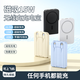 亰維渡3C認(rèn)證磁吸無線充電寶適用蘋果iPhone手機(jī)專用可上飛機(jī)小巧便攜20.5W快充10000毫安超薄小巧便攜隨 黑色