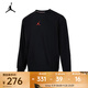 耐克（NIKE）AS JORDAN FLC CREW GCEL 男子衛衣/套頭衫 IB5605-010 XL
