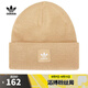 阿迪達(dá)斯 （adidas） 【滔搏運(yùn)動(dòng)】三葉草男帽女帽運(yùn)動(dòng)帽休閑針織帽毛線(xiàn)帽 HT1135 OSFM