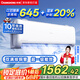 長虹（CHANGHONG）空調(diào)大1.5匹超一級省電熊貓懶家用變頻空調(diào)掛機(jī)家電國家補(bǔ)貼臥室KFR-35GW/ZDCSW1+RA(PR)以舊換新