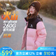駱駝火山羽絨服2.0男【王俊凱同款】王者凱甲2.0情侶外套冬城市輕戶(hù)外 蓮霧粉/暗夜黑，男女同款 M