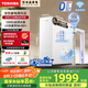 東芝（TOSHIBA）大白梨凈水器國(guó)家補(bǔ)貼 0阻垢劑0添加 雙管UV殺菌家用廚下式1200G 母嬰直飲6年長(zhǎng)效RO反滲透TSC1200