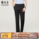 雅戈爾（YOUNGOR）西服褲男西裝褲TR褲褲子聚酯纖維粘纖氨綸新品 黑色VCHX310114AWA 35 175/86A