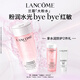 蘭蔻全新粉水200ml 補(bǔ)水保濕爽膚水水潤(rùn)護(hù)膚品套裝禮盒禮物中秋禮品
