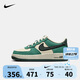 NIKE 耐克男女空軍一號(hào)休閑板鞋AIR FORCE 1內(nèi)嵌氣墊緩震運(yùn)動(dòng)鞋
