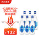 九江雙蒸白酒 雙蒸米酒 精米系列 廣東米酒浸泡青梅酒整箱裝 42度 500mL 6瓶 精米30+
