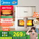 美的（Midea）炎烤空氣炸鍋 不用翻面雙熱源 透明可視家用實(shí)用大容量  全金屬腔體烤箱空氣炸鍋一體5.3L KZC5394
