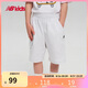 NEW BALANCE4-14歲男女兒童夏季款運(yùn)動(dòng)寬松透氣短褲