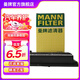 曼牌（MANNFILTER）C24059/C24109空氣濾芯格空濾適用思域X CR-V思威冠道 URV皓影