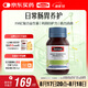 Swisse斯維詩 腸胃益生菌膠囊 350億復(fù)合益生菌養(yǎng)護(hù)腸胃腸道健康30粒/瓶