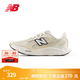 NEW BALANCENB官方男款跑鞋Arishi v4緩震耐磨訓(xùn)練鞋百搭舒適跑步鞋 TC4 MARISTC4 40 (腳長(zhǎng)25cm)