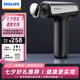 飛利浦（PHILIPS）小鋼炮筋膜槍鈦合金按摩頭專業(yè)級(jí)健身肌肉放松儀按摩儀3205G 節(jié)日生日禮物男女友七夕禮物教師節(jié)