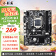小影霸h61/h81/b85/x99/h311/b365/h510/h511/h610/b760m臺式辦公主板4/5/6/7/8/9/10/11/12/13/14代cpu H311M-PLUS D3【