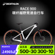 迪卡儂（DECATHLON）Race 900競賽碳纖維越野高端山地車線控變速自行車OVB1 白色 29英寸 S碼 適合身高155cm~164cmcm