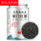 【5A祁門(mén)紅茶】2025新茶特級正宗原產(chǎn)祁門(mén)濃香型茶葉罐同款 250g_【5A】祁門(mén)紅茶