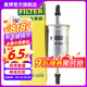 曼牌（MANNFILTER）外置汽油燃油濾芯格清器汽車保養(yǎng)適用 WK5026】蒙迪歐13-20款1.5T 2.0T