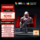 AOC27英寸2K 240Hz超頻260Hz FastIPS 1ms硬件低藍光 HDR游戲電競顯示器 新戰神Q27G41ZE（高性能版）