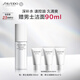 資生堂（SHISEIDO）男士煥能肌活滋潤乳100ml 補(bǔ)水保濕滋潤平衡面霜 生日禮物送男生