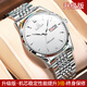 OMTCA瑞士歐米男表原裝男士手表機械表超薄商務(wù)鋼帶潮專(zhuān)柜名牌專(zhuān)用款 本色白面【旗艦升級版】