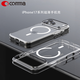 珂瑪（comma）蘋(píng)果17 iPhone17Promax 透明硬手機殼 側邊帶觸控按鍵 超輕薄系列 防摔系列（線(xiàn)下蘋(píng)果店款） 純透明超薄款（拍照鍵無(wú)保護） iPhone17Promax
