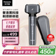 松下（Panasonic）小錘子2.0剃須刀電動往復式男士刮胡刀進口三刀頭Type-c七夕情人節(jié)禮物送男友男士JLM3C黑