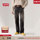 Levi's【商場(chǎng)同款】李維斯25春夏新款男士555寬松直筒牛仔褲000LO 黑色 32 (32)