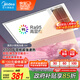 美的（Midea）浴霸雙電機風暖集成吊頂衛(wèi)生間排氣扇高顯指暖風照明一體X4機械