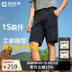 探路者速干褲運(yùn)動(dòng)短褲戶外徒步登山彈力舒適休閑褲 黑色 XL