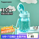 特百惠（Tupperware）嘟嘟企鵝350ML塑料杯夏季兒童可愛(ài)水杯子男女學(xué)生帶提繩 海霧藍