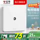 公牛開關(guān)插座面板 大面板電視插座 86型一位有線閉路電視面板G12T103 G12白