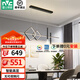 雷士（NVC）北歐氛圍感吊線吊燈客廳燈現(xiàn)代餐廳燈臥室無主燈射燈中山燈具燈飾 偀倚 33瓦 智能高顯黑色款