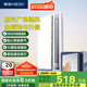 恒潔（HEGII）智能浴霸 暖風(fēng)照明排氣一體 長擺風(fēng)取暖器衛(wèi)生間燈集成吊頂HLY301
