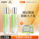 百雀羚（PECHOIN）護膚套裝水嫩倍現(xiàn)(水100ml+乳100ml)保濕