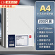 11孔文件袋a4透明插頁(yè)袋資料冊文件夾活頁(yè)袋文件膜活頁(yè)文件夾加厚保護袋快勞文件套十一孔薄膜防水保 【特厚款厚度0.12mm】200只A4文件袋