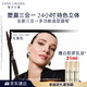 雅詩(shī)蘭黛三合一多功能造型眉筆01灰黑色塑眉防水防汗不掉色效期至27年3月