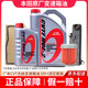 本田（HONDA）原廠(chǎng)變速箱油自動(dòng)變速箱油波箱油 適用于 廣汽本田 CVT變速箱油5L+濾芯套裝